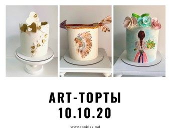 Art Cakes with Natalia Chernysheva 10.10.20